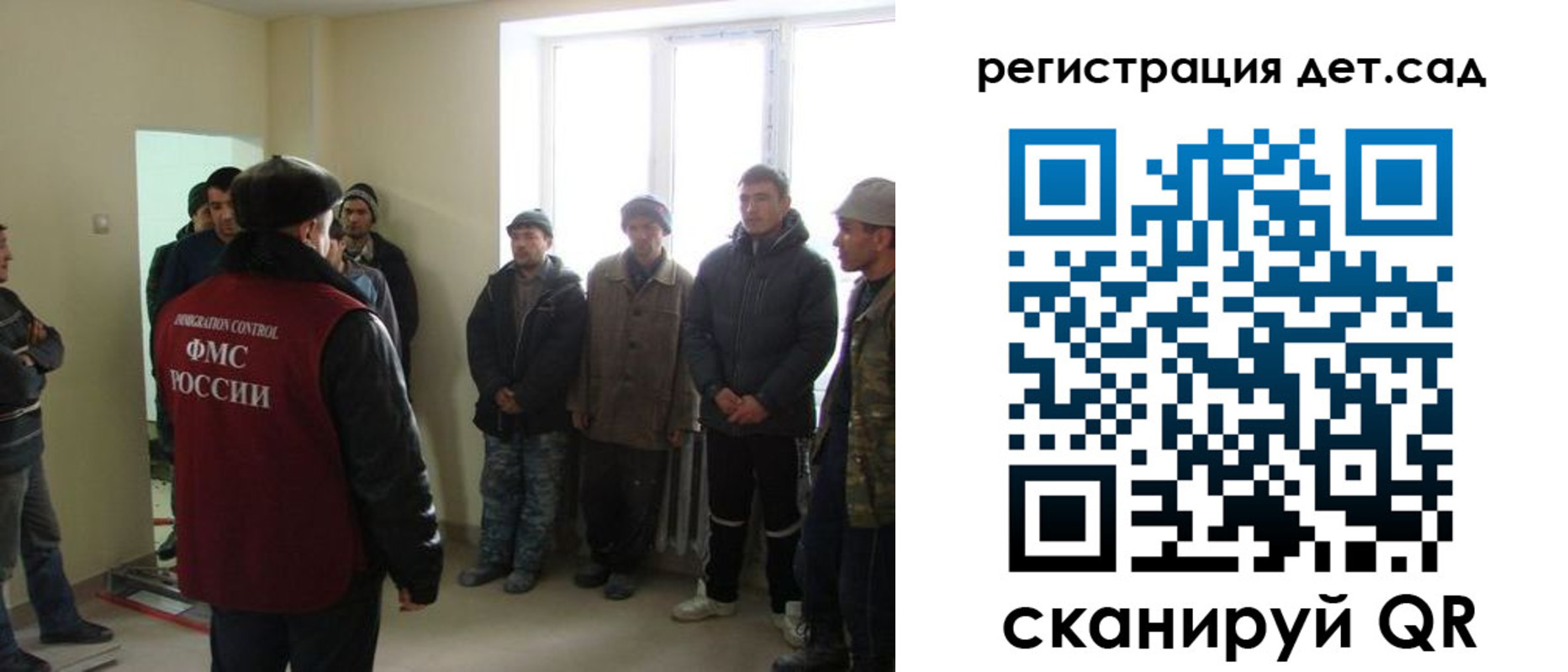 временная регистрация в квартире в Кабардино-Балкарии