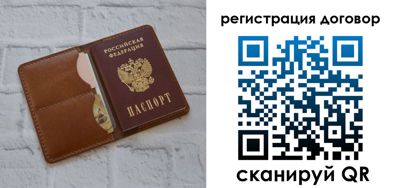 прописка для школы в Кабардино-Балкарии
