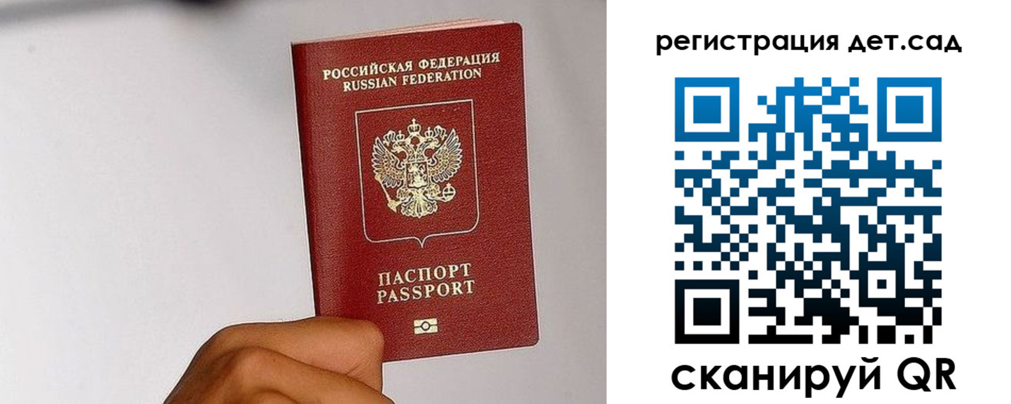 прописка поиск в Кабардино-Балкарии
