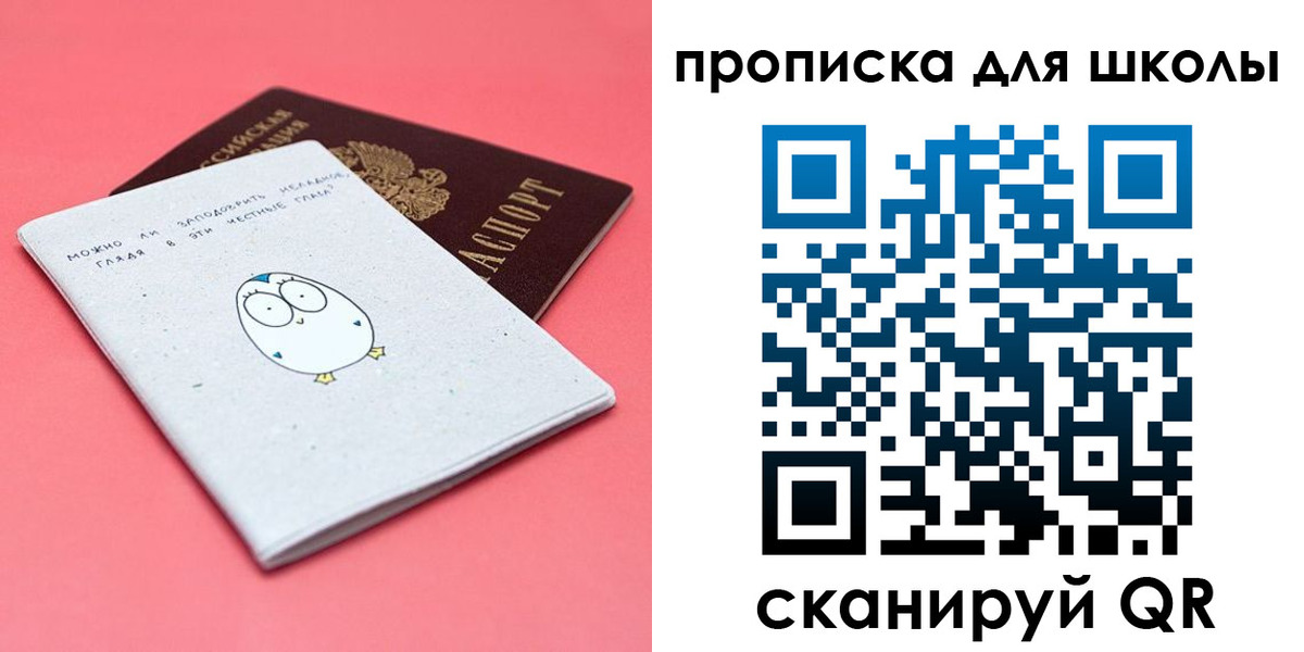 временная регистрация купить в Кабардино-Балкарии