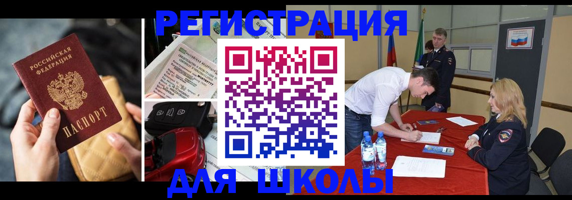 найти адрес прописки в Кабардино-Балкарии
